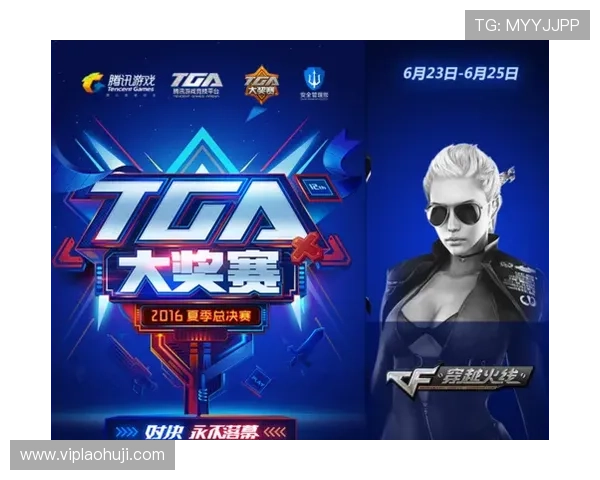 tga 官网最新版本下载及详细使用指南